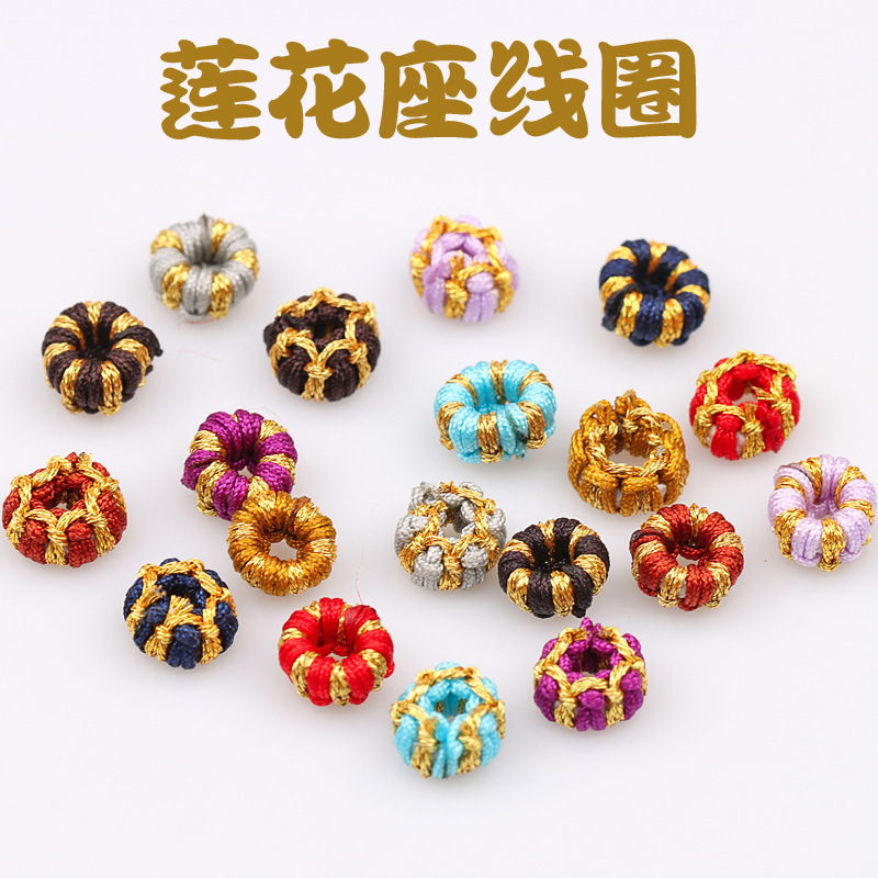 Lotus seat coil wreaths all knot DIY woven bracelet pendant decoration gold shop hand woven rope pineapple knot Accessories Wholesale