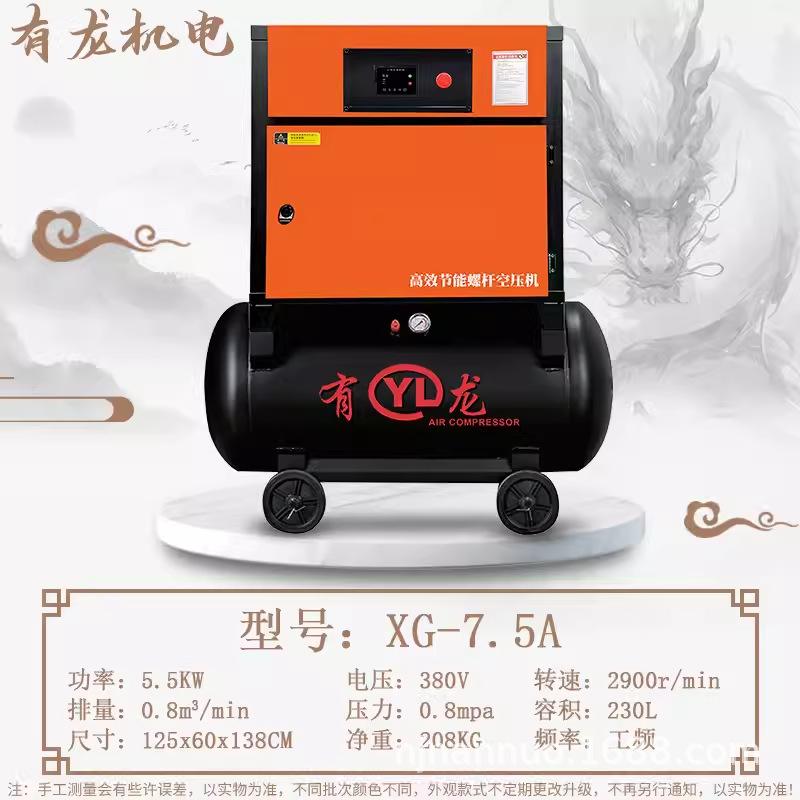 5.5KW箱式工频