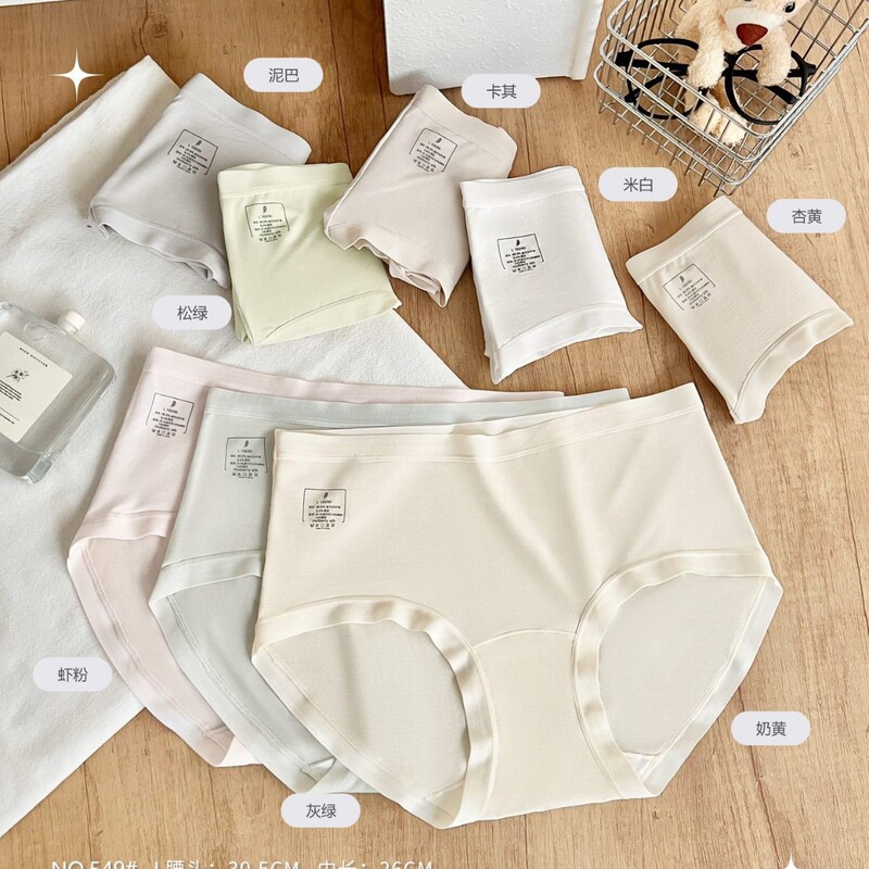 2026 Spring/Summer Yuta Austria Lenzing Modal Series Soft, Skin-Friendly, Breathable, Comfortable Women's Mid-Waist Briefs 2026 Spring/Summer Yuta Austria Lenzing Modal Series Soft, Skin-Friendly, Breathable, Comfortable Women's Mid-Waist Briefs