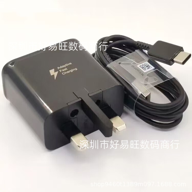 Suitable for Samsung Original Mobile Phone S6/S9 Fast Charging Charger S8+ S10 British Standard Charging Head 9V2A Fast Charging Suitable for Samsung Original Mobile Phone S6/S9 Fast Charging Charger S8+ S10 British Standard Charging Head 9V2A Fast Charging