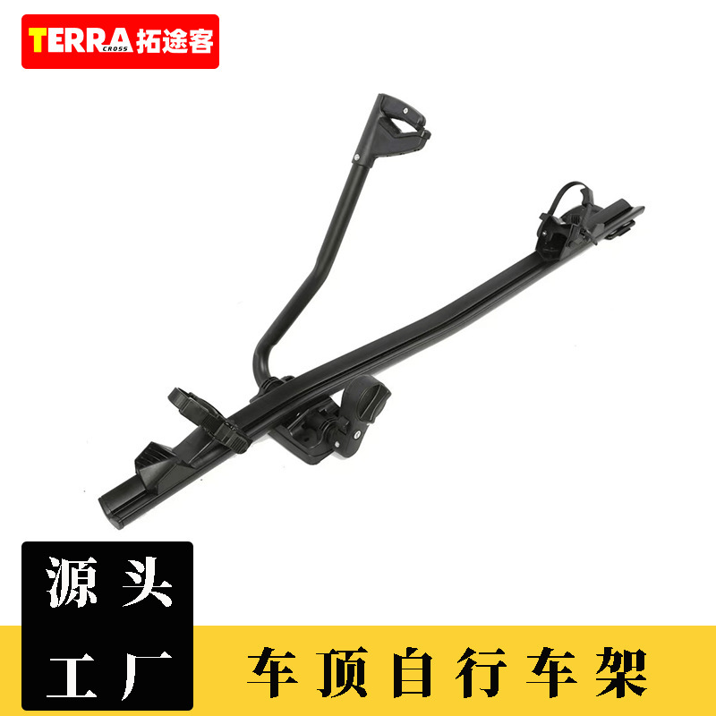 General Motors Roof Bike Rack SUV Car Bike Rack Off-road Vehicle Bike Rack Roof