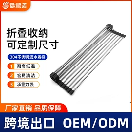 下水;水槽配件;沥水碗架