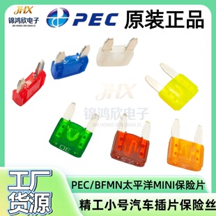 PEC�ձ�̫ƽ�󾫹�С̖��܇��Ƭ���U�zBFMN MINI���UƬ܇�ñ��U�z