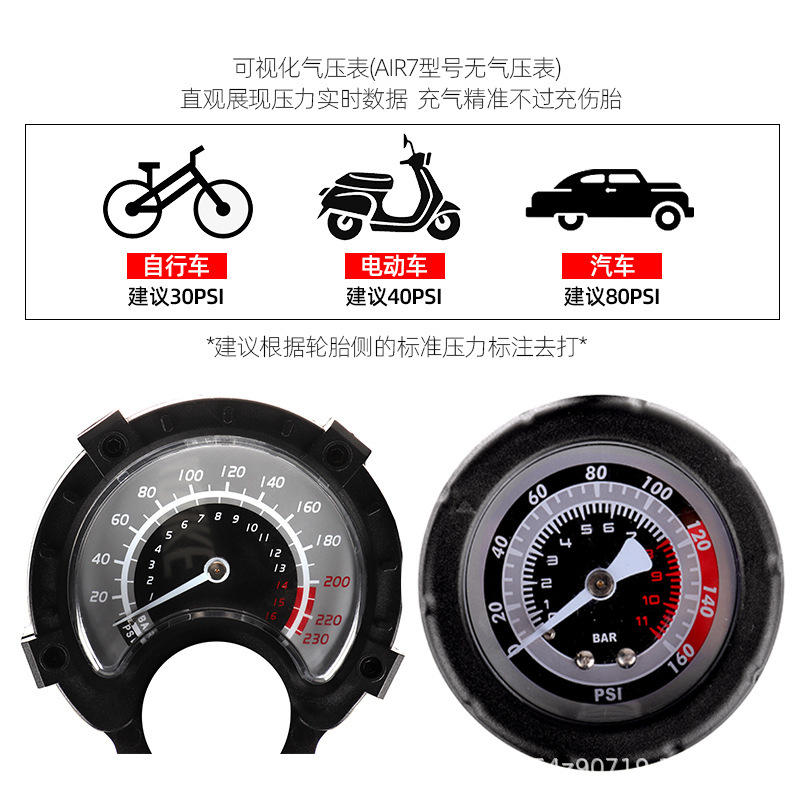 Inflador de neumáticos hogar bomba de alta presión bicicleta de montaña batería eléctrica coche baloncesto inflador Universal