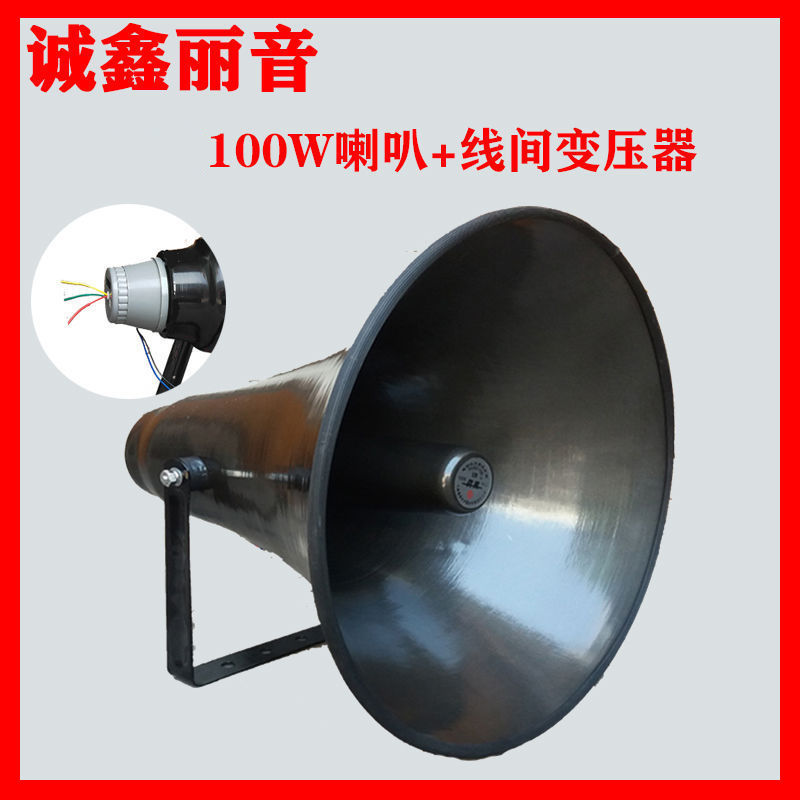 Altavoz de Bocina para Exteriores de 25W 50W 6 Ohm para Campus, Fábricas y Perifoneo