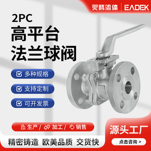 �՘˶�Ƭʽ��ƽ̨���m���y304���P䓷��m���y�����T��ܵ��y�T