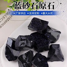 ����ɰ  �{ɰʯԭʯˮ���~���^�V����䁔U��ʯ��޹ʯ���ßo����޹