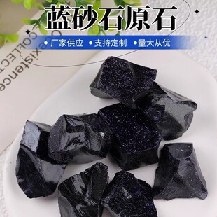 ����ɰ  �{ɰʯԭʯˮ���~���^�V����䁔U��ʯ��޹ʯ���ßo����޹