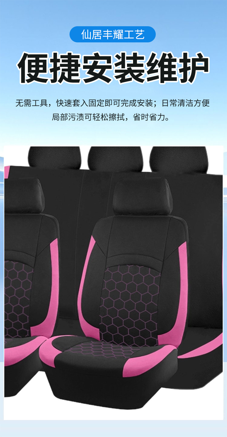 New Hexagonal Honeycomb Car Seat Cushion, Soft and Wear-Resistant, Full-Coverage Seat Cover, Black and Red, Black and Beige Dual-Color Car Seat Cushion
