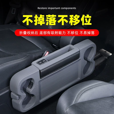 Anti-slip mat, Storage Mat, Grevia Center Console