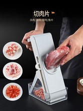 家用切肉片神器商用火锅羊肉卷切片机多功能薄片小型擦丝器刨肉机