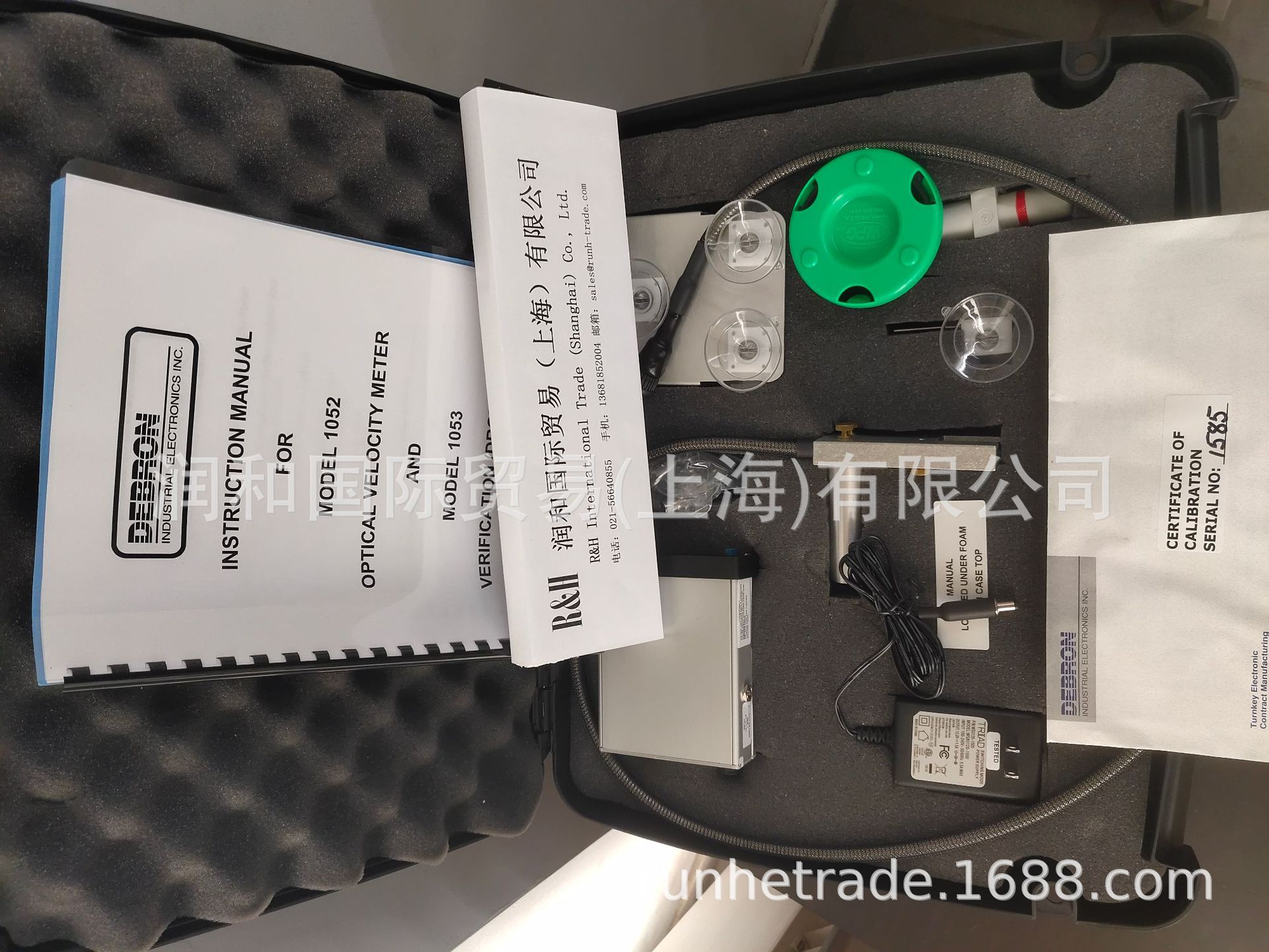 DEBRON车门速度仪，DEBRON测试仪，型号1052