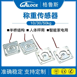 称重传感器;显示仪表;压力传感器