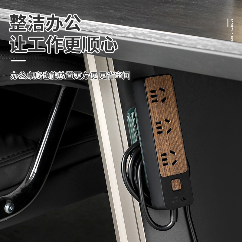 插排固定器壁挂式插座排插路由器墙上贴免打孔拖线板收纳盒置物架|undefined