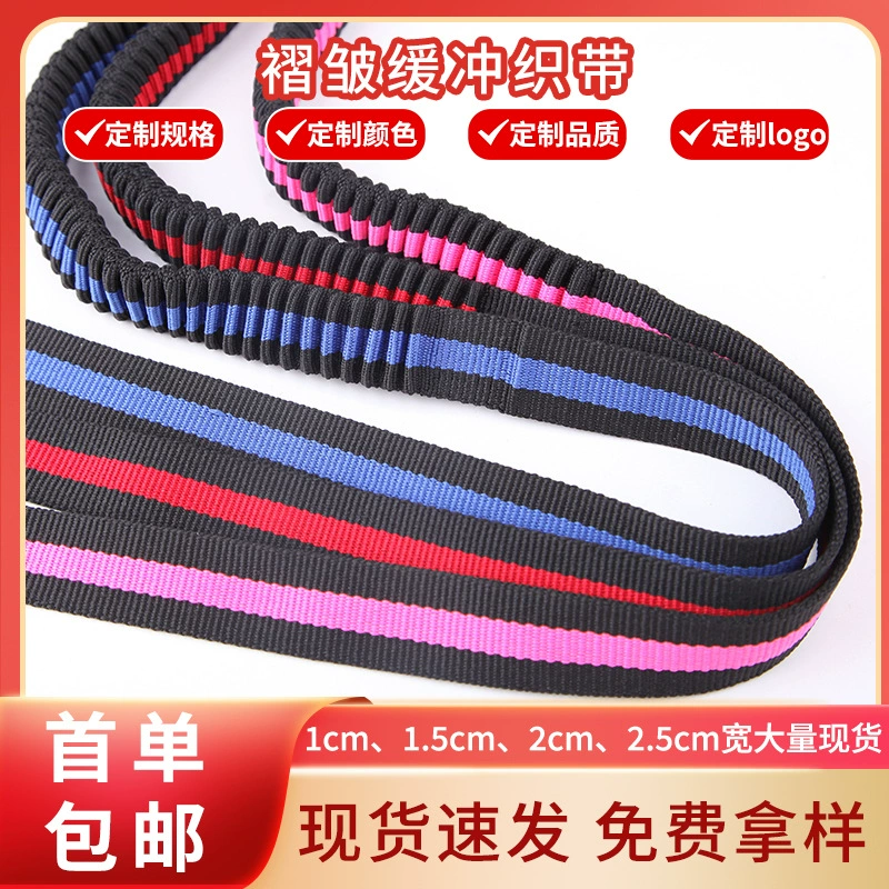 Эластичная лента для домашних животных, свиная кишка, морщинистая эластичная лента, светоотражающая полоса, эластичный поводок для собаки, буферный поводок для домашних животных