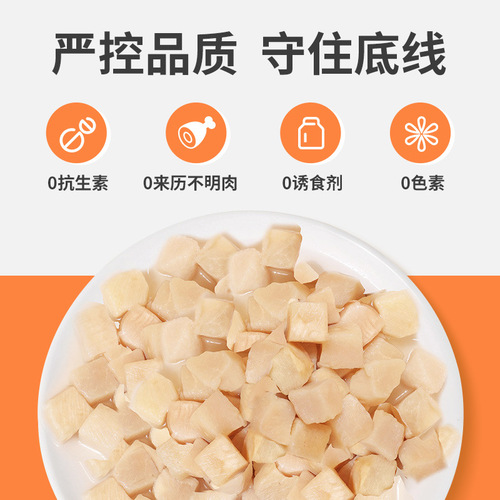 Cat snacks, cat freeze-dried pet food, chicken, chicken breast, egg yolk pellets, raw bone meat, chicken pellets, freeze-dried barrel wholesale