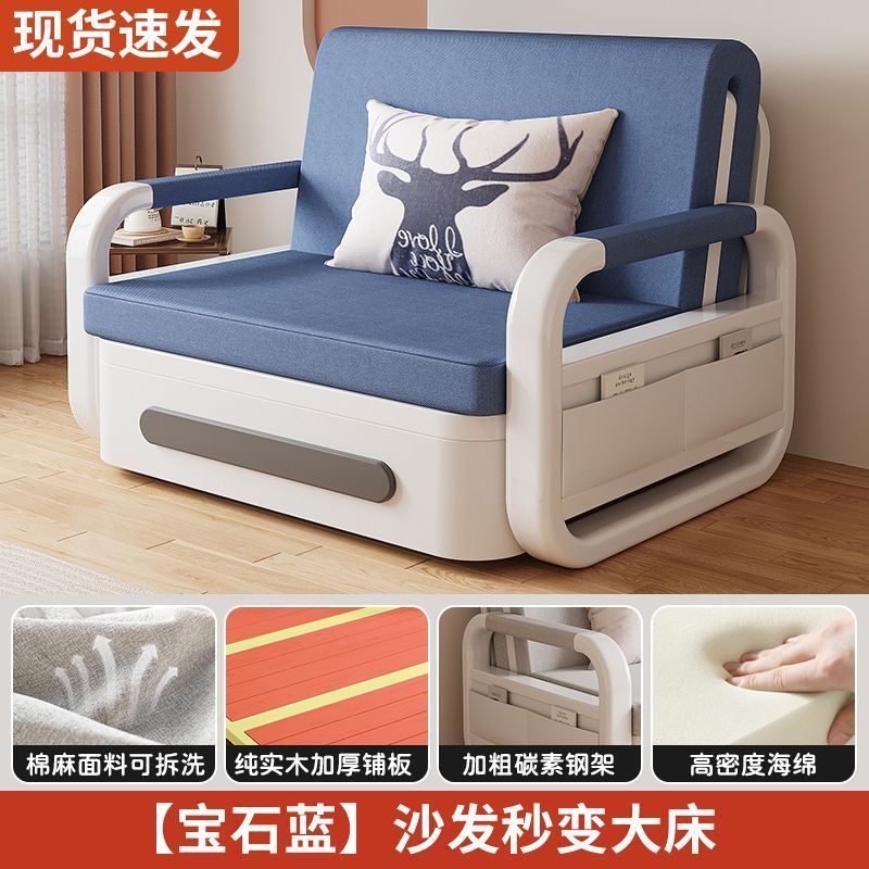布艺沙发折叠沙发床小户型一体两用可拆洗乳胶客厅家用布艺沙发床|undefined