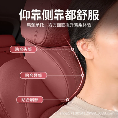 and Lumbar Support, Car Neck, Waist support