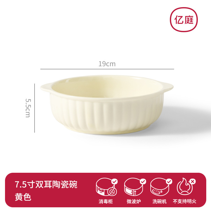 電子レンジ専用ボウル、焼き飯プレート、ボウル、家庭用陶器双耳エアフライヤー、ベーキングボウル、オーブンベーキングパン、加熱ボウル|undefined