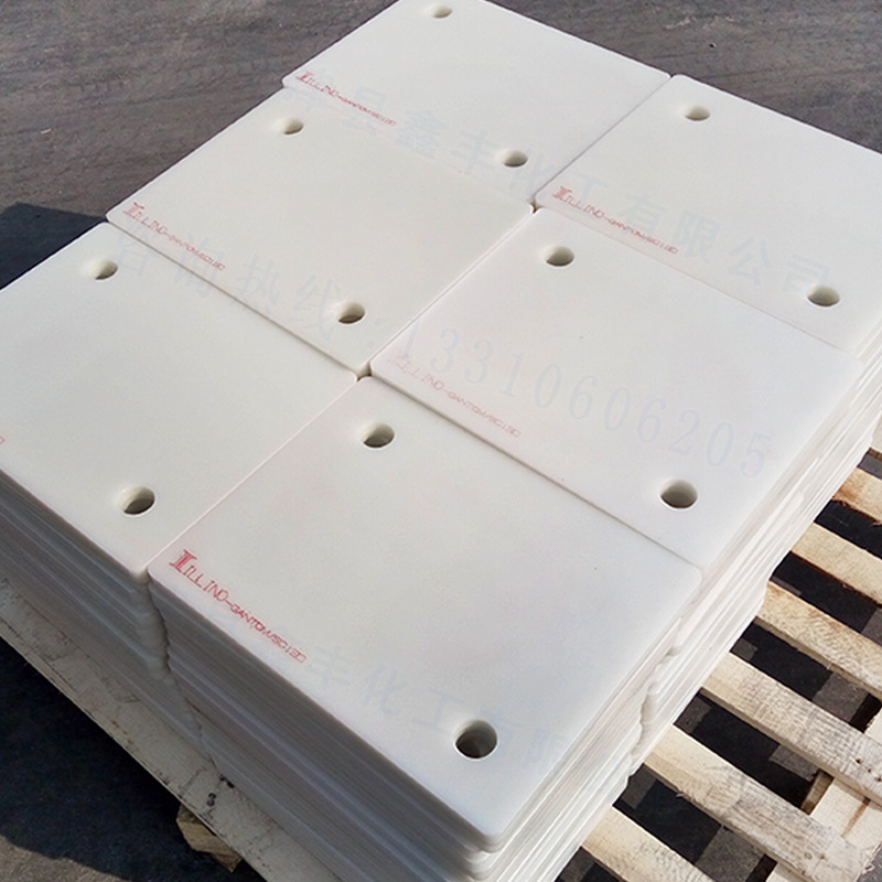 白色PP塑料板 乳白色聚丙烯PP板 冲床垫板