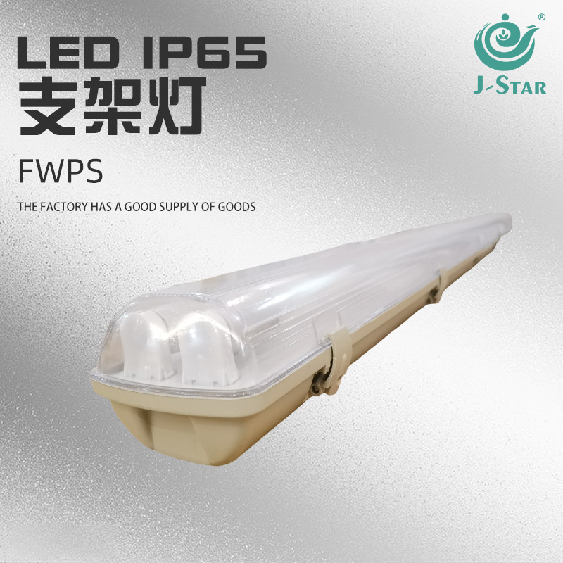 Dust-Proof Waterproof Stand