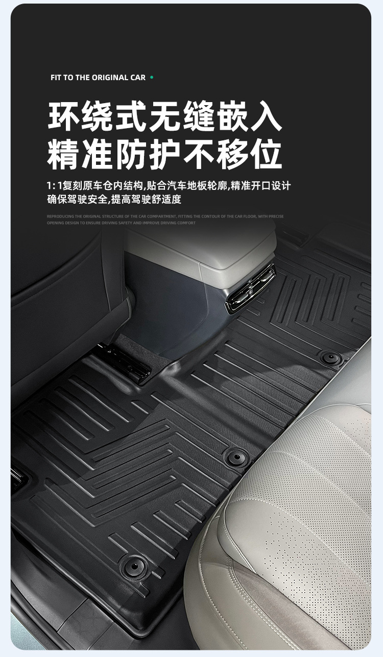 Suitable for 24 Models of Lynk & Co 07Em-P Car-Specific Floor Mats and 26 Models of Lynk & Co 07Gt Floor Mats, Tpe Trunk Mat