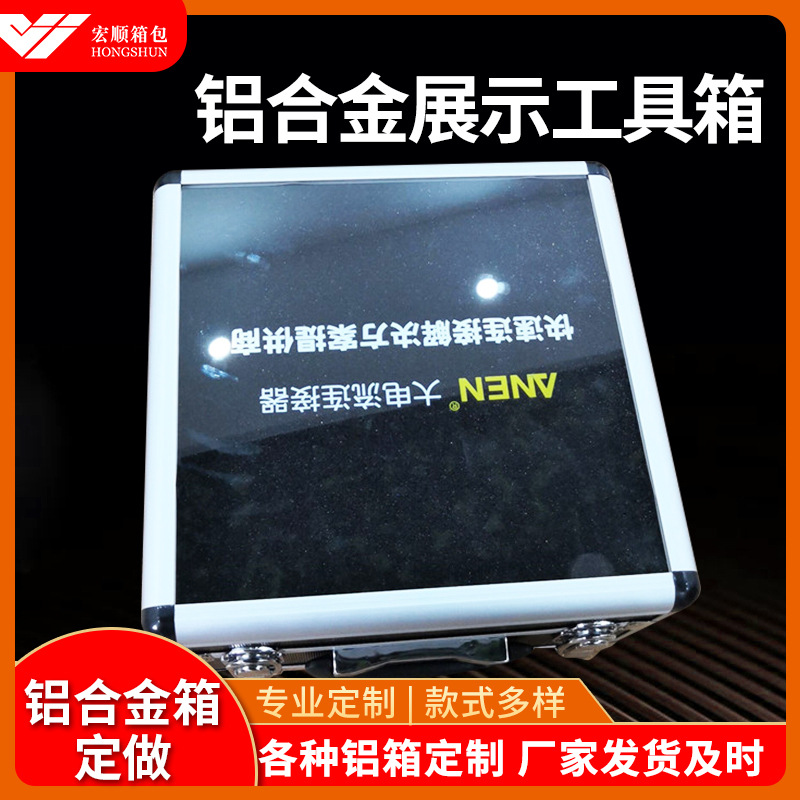 批发透明亚克力板铝合金展示工具箱 eva防震内衬手提式铝制仪器箱