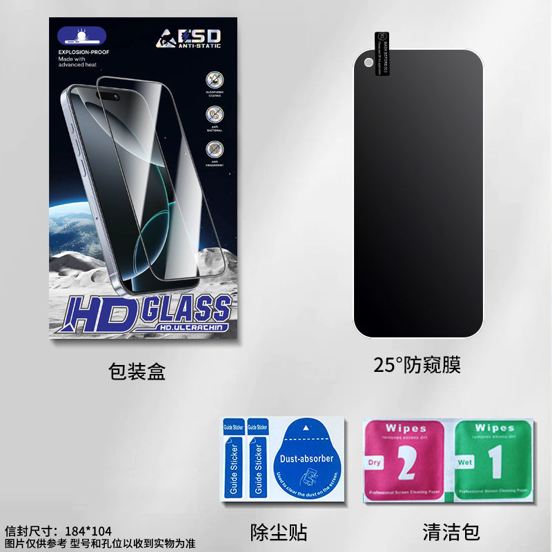 Oppoa96a95a94a93 anti-Peep película A98 película templada a97 Pantalla Completa A58 aplicable A11 teléfono móvil película a36a32