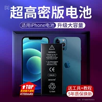 E修派 Apple, совместимый iPhone11 Pro, мобильный телефон, батарея, iphone, 6S