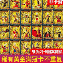 �W�ؿ�Ƭ���ԝM��ϡ�н�USR��������ȫ�ײ��؏��ռ����