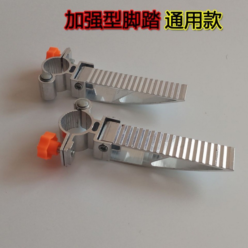 钓椅折叠脚踏铝合金钓椅脚踏板加厚加长板钓台钓凳垂钓椅配件大全