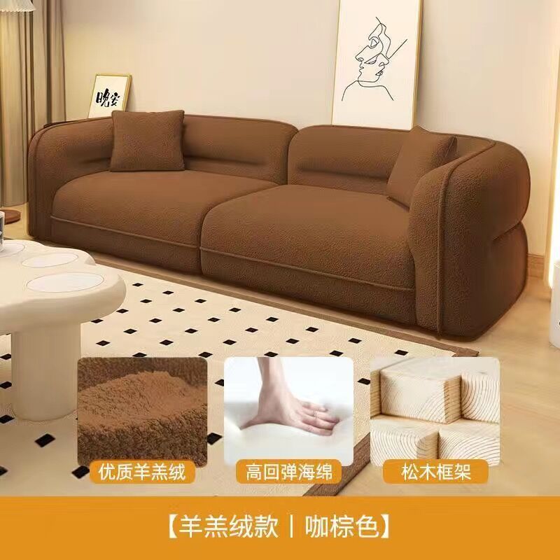 카라멜 컬러 램스울 [라텍스 스타일]