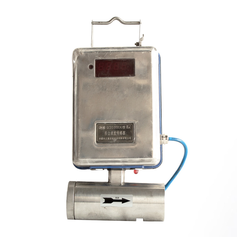 重庆煤科院GCD1000(A)型粉尘浓度传感器 矿用本安型粉尘传感器