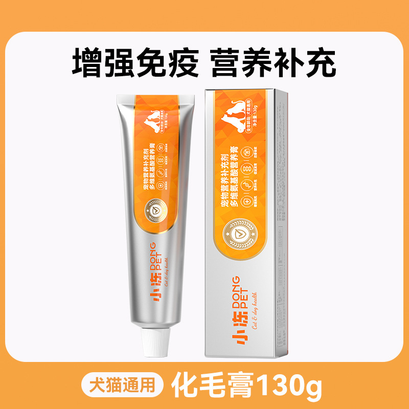 【130g】아미노산 영양 페이스트