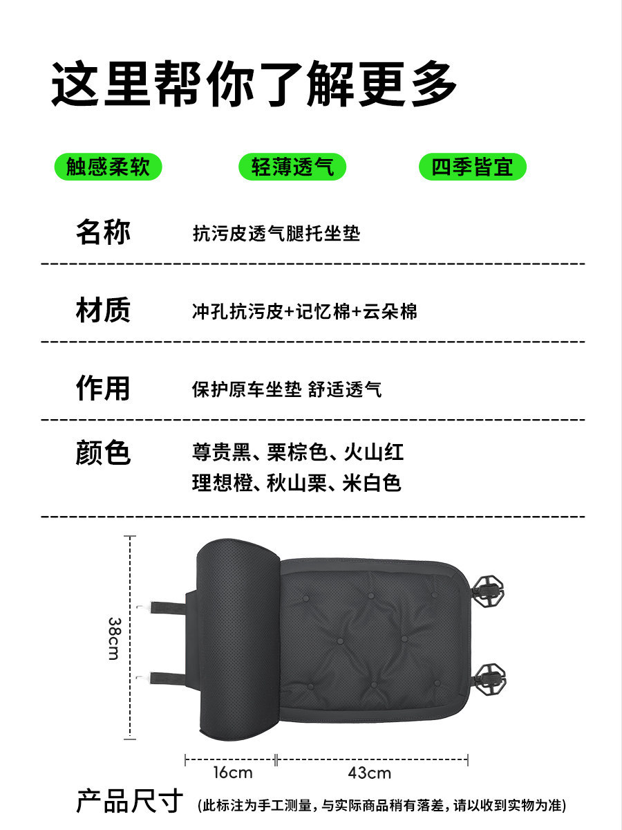 Changan Cs75 Plus Driver and Passenger Leg Rest Extension X5X7 Cs55 Eado Car Seat Leg Support Cushion