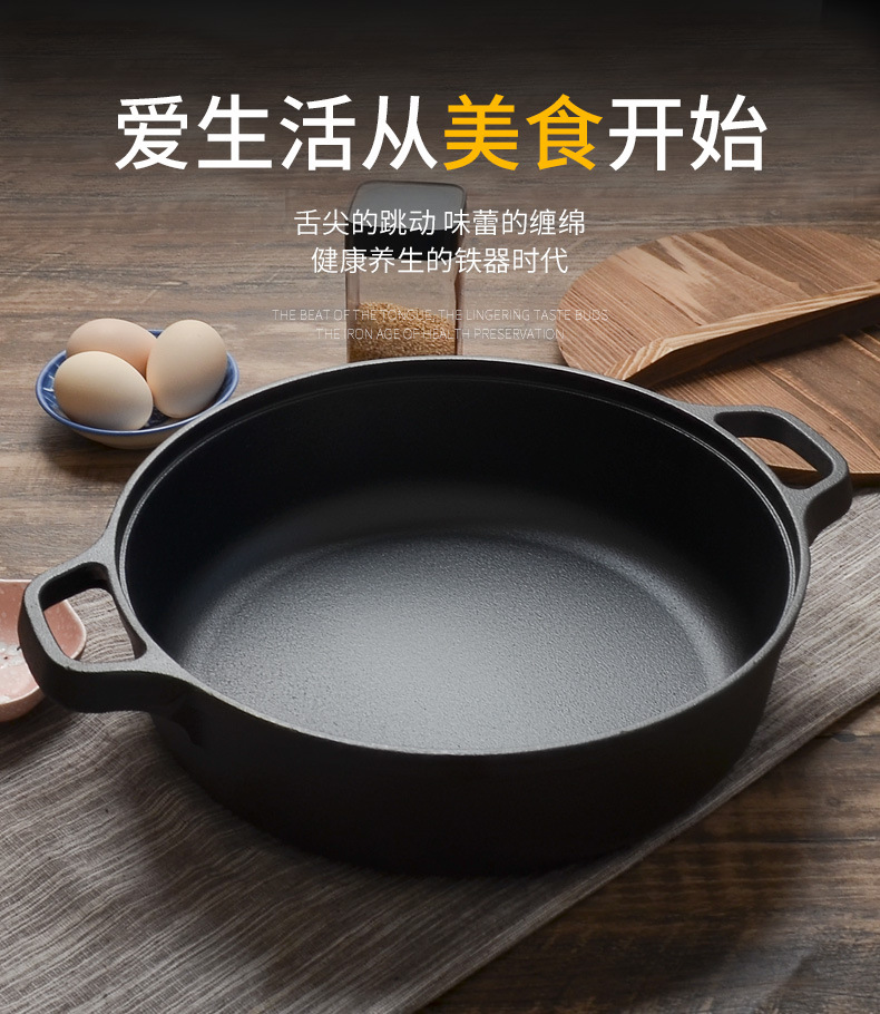 Casting iron flat pan without coating, household deepened antique iron pancake griddle with traditional double ears, non-stick dumpling pan