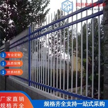 成都厂家锌钢护栏专业生产组装式镀锌管围墙护栏厂区学校铁艺护栏