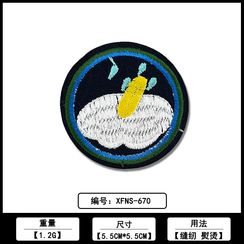 丸型刺繍布パッチメーカー在庫卸売コンピューター刺繍ロゴ衣類バッグバッジ装飾パッチ|undefined