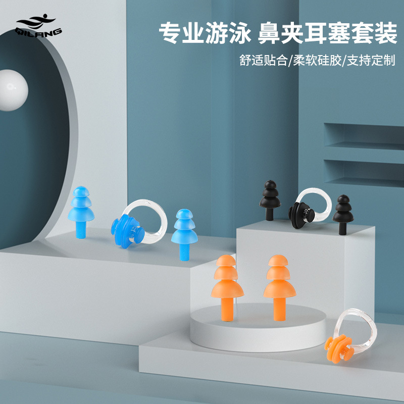Natación nariz clip tapones para los oídos traje al por mayor suministros de equipos de natación Racing anti-choke adultos niños en caja de silicona