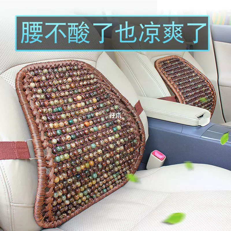 Автомобильная подушка поясничная подушка поясничная подушка поясничная подставка для защиты талии артефакт