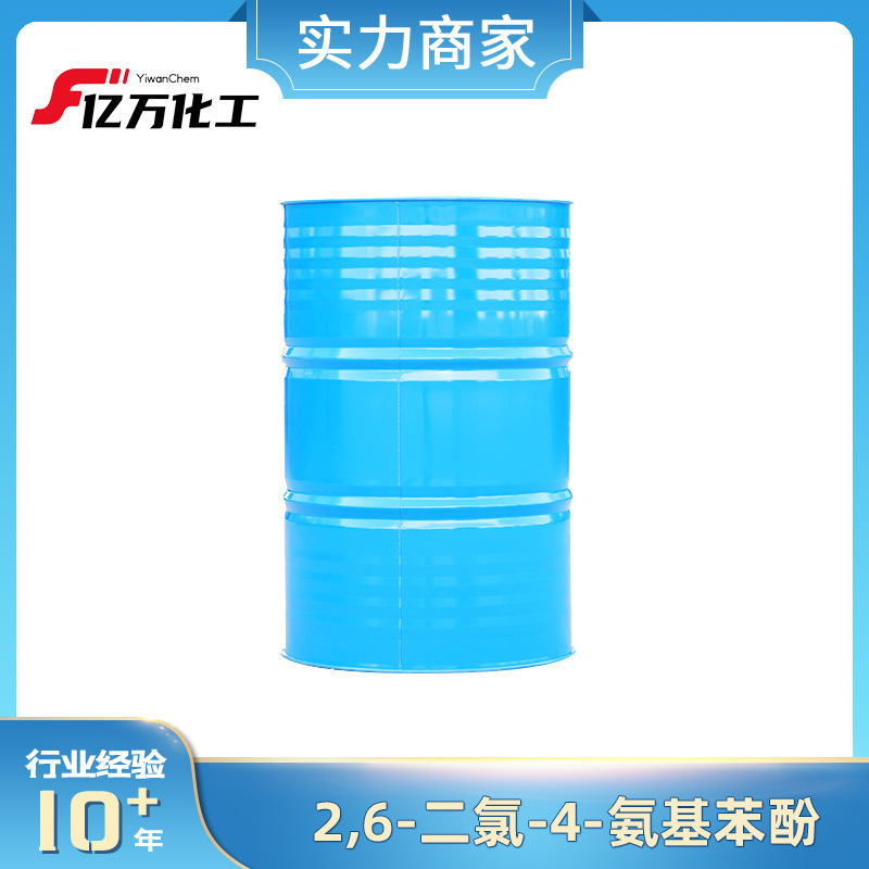 2,6-二氯-4-氨基苯酚	4-Amino-2,6-dichlorophenol