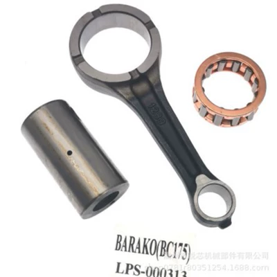 rod parts, Şatun