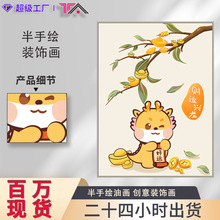 龙年热销新中式卡通喷绘画 新年装饰画卧室晶瓷画铝合金挂画批发