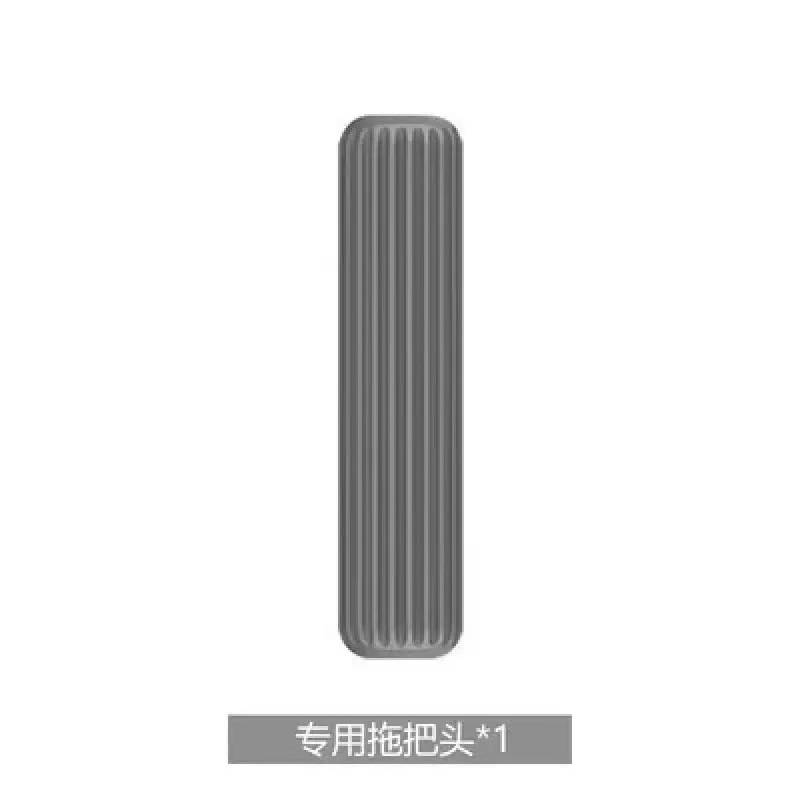 单独拖把头