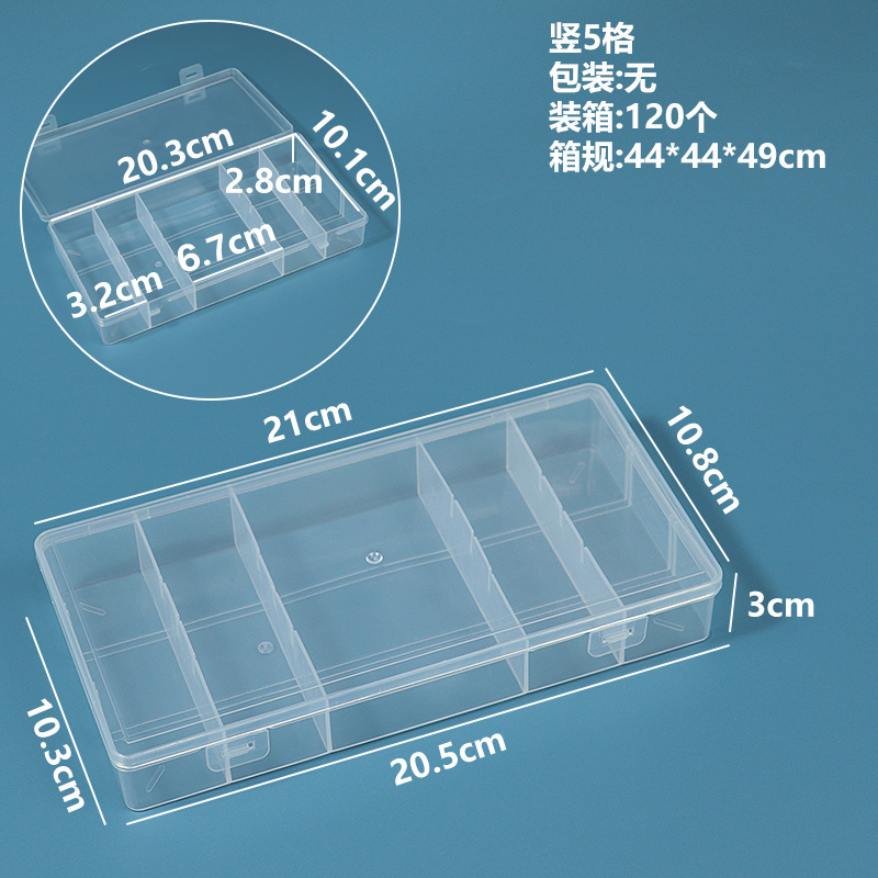 透明プラスチック 10 グリッド 15 グリッド 24 グリッド包装箱ハードウェアツール部品収納ボックスコンポーネント釣具整理ボックス