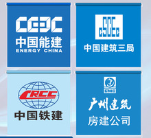 xyt活动板房集装箱工程卷帘遮光遮阳办公室logo印字升降隔热窗帘