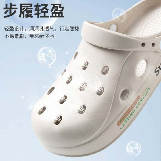 Hole Shoes Men's Summer Outer Wear 2024 New Seaside Beach Non-slip Wear-resistant Driving Fashionable Sandals and Slippers for Men