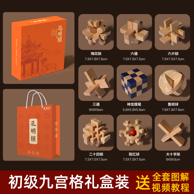 Educación temprana de rompecabezas para niños, juguetes de cerradura de madera Kongming, desarrollo intelectual, desbloqueo de espiga de madera, cerradura de Luban, regalo de juguete