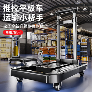 Trolley Truck Trolley Trailer Flatbed Car Home Folding Express Quiet Portable Hand-pulled Shopping Cart