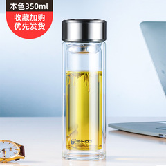 The Tianxi Double-Layer Borosilicate Glass Cup, Household Office Tea and Water Separation, Thickened Bottom with Lid, Portable Water Cup